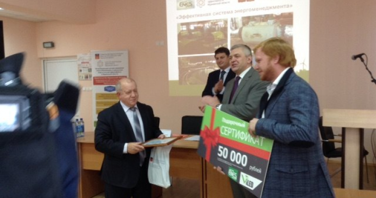Viled поддержал конкурс энергоэффективных проектов в Мурманске 