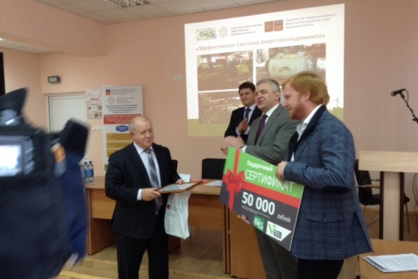 Viled поддержал конкурс энергоэффективных проектов в Мурманске 